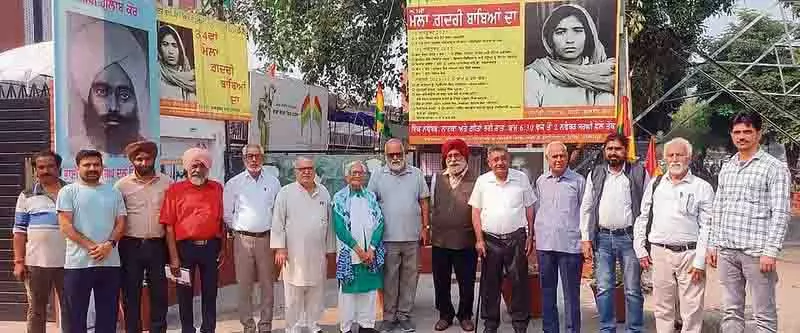Jalandhar: ग़दर आंदोलन की विरासत और चुनौतियों पर प्रकाश डालने के लिए तीन दिवसीय मेला Jalandhar: ग़दर आंदोलन की विरासत और चुनौतियों पर प्रकाश डालने के लिए तीन दिवसीय मेला