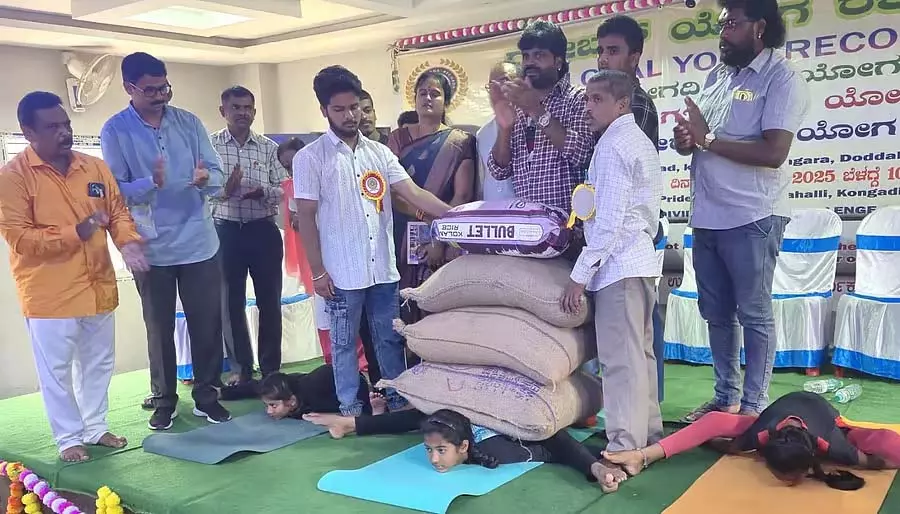 Karnataka : लड़की ने कुर्मासन में 186 किलो वजन उठाया Karnataka : लड़की ने कुर्मासन में 186 किलो वजन उठाया