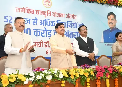 MP सरकार का बड़ा कदम: लाखों छात्रों को मिली छात्रवृत्ति की राशि MP सरकार का बड़ा कदम: लाखों छात्रों को मिली छात्रवृत्ति की राशि