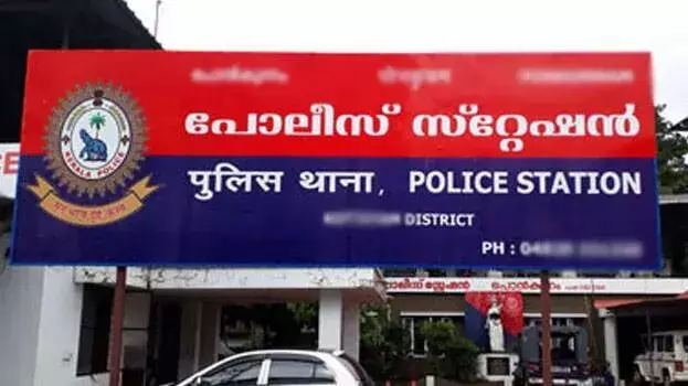 kerala: पत्नी पर मछली करी फेंकी, जादू-टोना से इनकार करने पर पति की क्रूर हरकत kerala: पत्नी पर मछली करी फेंकी, जादू-टोना से इनकार करने पर पति की क्रूर हरकत