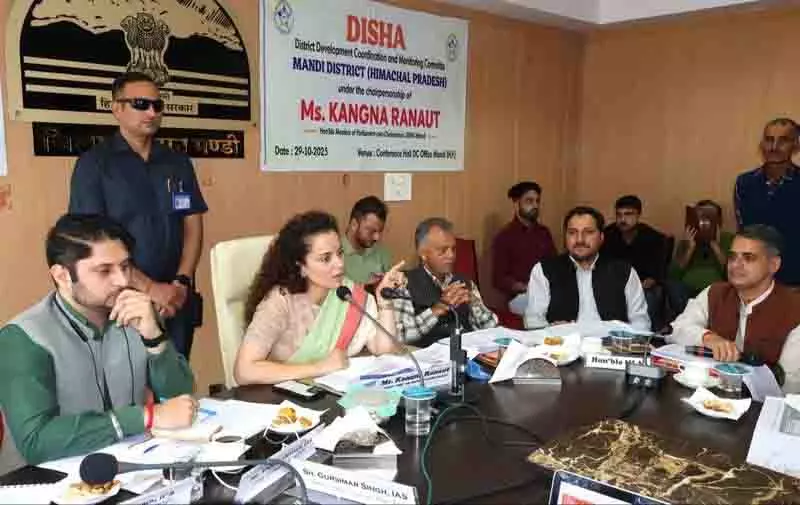 Kangana ने विकास की समीक्षा और गति बढ़ाने के लिए महत्वपूर्ण बैठकों की अध्यक्षता की Kangana ने विकास की समीक्षा और गति बढ़ाने के लिए महत्वपूर्ण बैठकों की अध्यक्षता की
