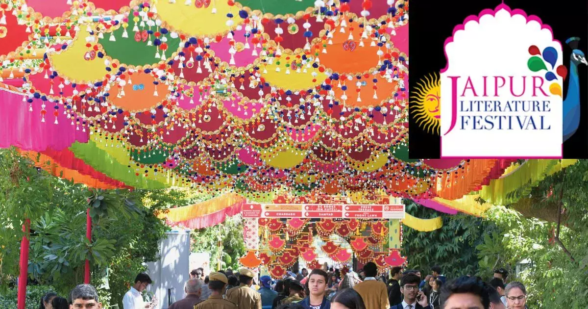 Jaipur: जयपुर में फिर गूंजेगा साहित्य का रंग, JLF की तैयारियां पूरी Jaipur: जयपुर में फिर गूंजेगा साहित्य का रंग, JLF की तैयारियां पूरी