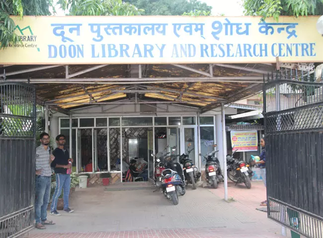 Dehradun: राज्य स्थापना दिवस पर दून पुस्तकालय में साहित्य और संस्कृति का संगम Dehradun: राज्य स्थापना दिवस पर दून पुस्तकालय में साहित्य और संस्कृति का संगम