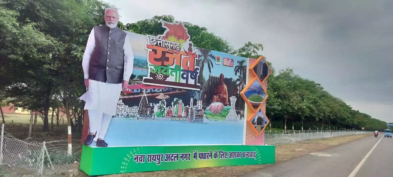 पीएम मोदी का रायपुर दौरा, मुख्यमंत्री विष्णुदेव साय ने ली समीक्षा बैठक पीएम मोदी का रायपुर दौरा, मुख्यमंत्री विष्णुदेव साय ने ली समीक्षा बैठक