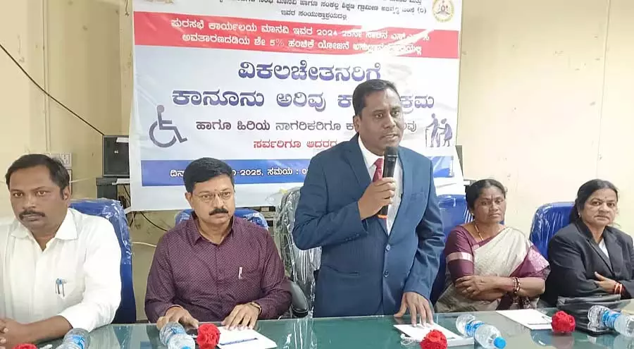विकलांगों के लिए कानूनी जागरूकता ज़रूरी है: Civil Judge Ananda विकलांगों के लिए कानूनी जागरूकता ज़रूरी है: Civil Judge Ananda