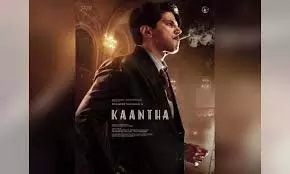 Dulquer Salmaan की पीरियड ड्रामा फिल्म ‘कांथा’ का नया गाना ‘रेज ऑफ कांथा’ रिलीज़ Dulquer Salmaan की पीरियड ड्रामा फिल्म ‘कांथा’ का नया गाना ‘रेज ऑफ कांथा’ रिलीज़