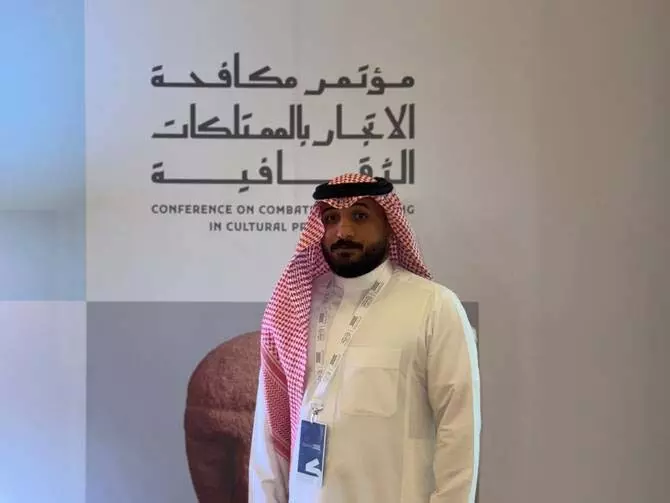Saudi Arabia ने ऐतिहासिक कलाकृतियों की तस्करी रोकने के लिए कानून सख्त किए Saudi Arabia ने ऐतिहासिक कलाकृतियों की तस्करी रोकने के लिए कानून सख्त किए