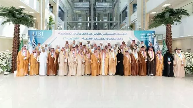 Saudi यूनिवर्सिटी प्रमुखों की बैठक में शिक्षा चुनौतियों और समाधानों पर चर्चा Saudi यूनिवर्सिटी प्रमुखों की बैठक में शिक्षा चुनौतियों और समाधानों पर चर्चा