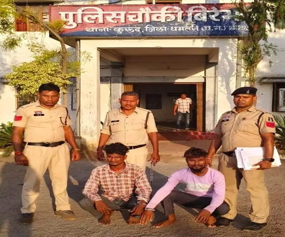 धमतरी में चाकूबाजी की सनसनीखेज वारदात का खुलासा, 2 आरोपी गिरफ्तार धमतरी में चाकूबाजी की सनसनीखेज वारदात का खुलासा, 2 आरोपी गिरफ्तार