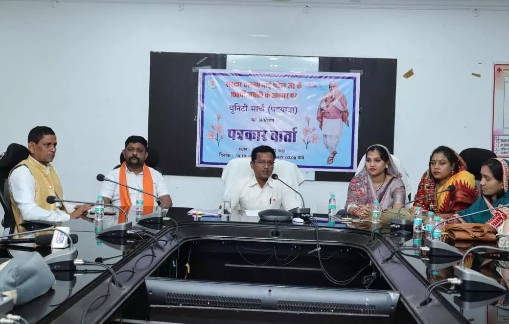 लोकसभा सांसद राधेश्याम राठिया ने प्रेसवार्ता लेकर कार्यक्रम की रूपरेखा के बारे में दी जानकारी लोकसभा सांसद राधेश्याम राठिया ने प्रेसवार्ता लेकर कार्यक्रम की रूपरेखा के बारे में दी जानकारी