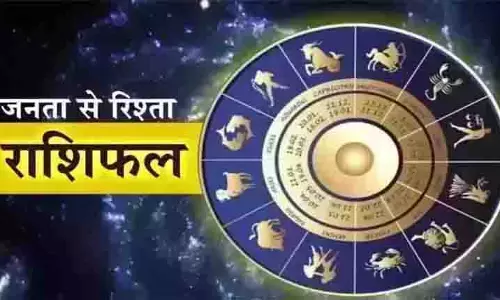 Aaj Ka Rashifal : आज का राशिफल, 30 अक्टूबर 2025
