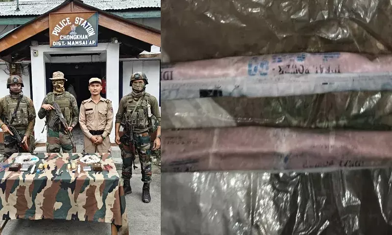 Assam राइफल्स ने अरुणाचल के नामसाई जिले में दो आईईडी बरामद किए