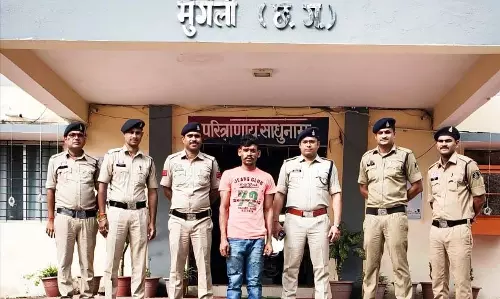 नाबालिग लड़की के साथ दुष्कर्म, आरोपी दूसरे राज्य से गिरफ्तार