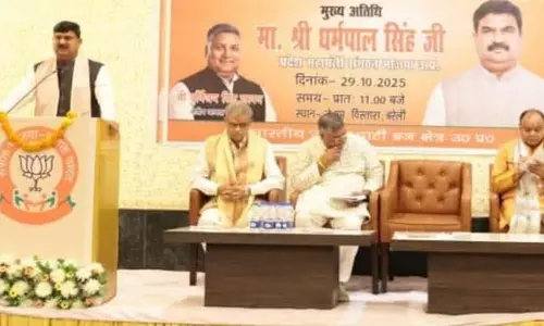 Bareilly: मंत्री धर्मपाल सिंह ने सरदार पटेल को बताया राष्ट्र चेतना का केंद्र Bareilly: मंत्री धर्मपाल सिंह ने सरदार पटेल को बताया राष्ट्र चेतना का केंद्र