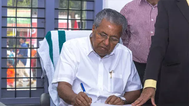 kerala: वोटरों को साधने की तैयारी, पेंशन और छात्रवृत्ति योजनाओं में बढ़ोतरी kerala: वोटरों को साधने की तैयारी, पेंशन और छात्रवृत्ति योजनाओं में बढ़ोतरी