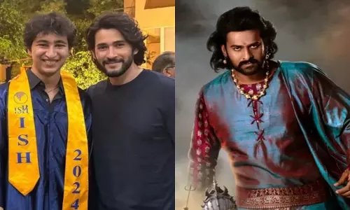 महेश बाबू के बेटे गौतम ने की Baahubali की समीक्षा महेश बाबू के बेटे गौतम ने की Baahubali की समीक्षा
