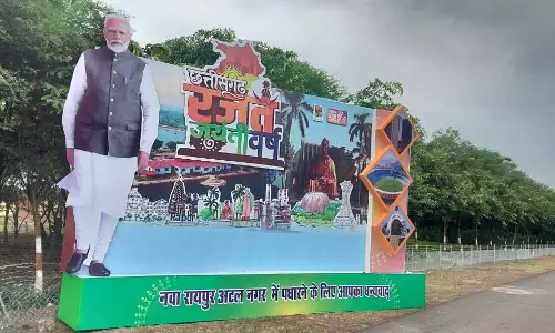 पीएम मोदी का रायपुर दौरा, मुख्यमंत्री विष्णुदेव साय ने ली समीक्षा बैठक पीएम मोदी का रायपुर दौरा, मुख्यमंत्री विष्णुदेव साय ने ली समीक्षा बैठक