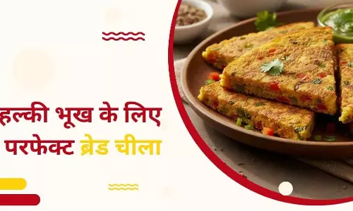 Bread से बनाएं 2 टेस्टी चीला, शाम की हल्की भूख के लिए परफेक्ट Bread से बनाएं 2 टेस्टी चीला, शाम की हल्की भूख के लिए परफेक्ट