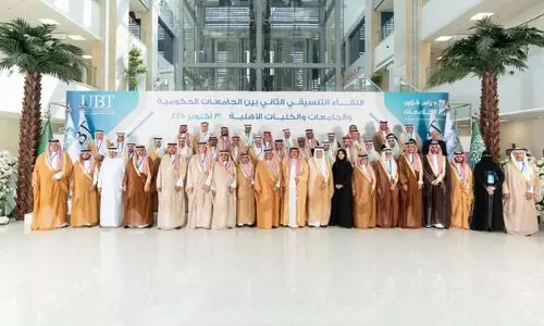 Saudi यूनिवर्सिटी प्रमुखों की बैठक में शिक्षा चुनौतियों और समाधानों पर चर्चा