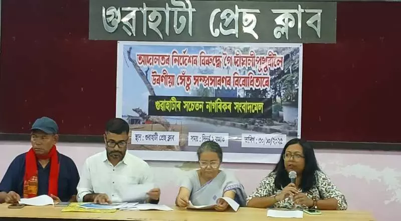 Guwahati में फ्लाईओवर विस्तार विवाद गहराया, हाईकोर्ट आदेश की अवहेलना का आरोप लगा Guwahati में फ्लाईओवर विस्तार विवाद गहराया, हाईकोर्ट आदेश की अवहेलना का आरोप लगा