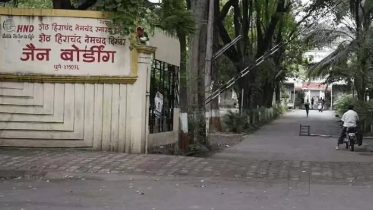 Pune : चैरिटी कमिश्नर ने सेठ हीराचंद नेमचंद स्मारक ट्रस्ट की ज़मीन बेचने की मंज़ूरी रद्द कर दी Pune : चैरिटी कमिश्नर ने सेठ हीराचंद नेमचंद स्मारक ट्रस्ट की ज़मीन बेचने की मंज़ूरी रद्द कर दी