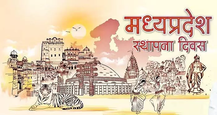Indore: राज्य का स्थापना दिवस कल धूमधाम से मनाया जाएगा Indore: राज्य का स्थापना दिवस कल धूमधाम से मनाया जाएगा
