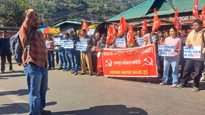 Mandi: अमेरिका की टैरिफ नीति के विरोध में माकपा ने जताया रोष Mandi: अमेरिका की टैरिफ नीति के विरोध में माकपा ने जताया रोष