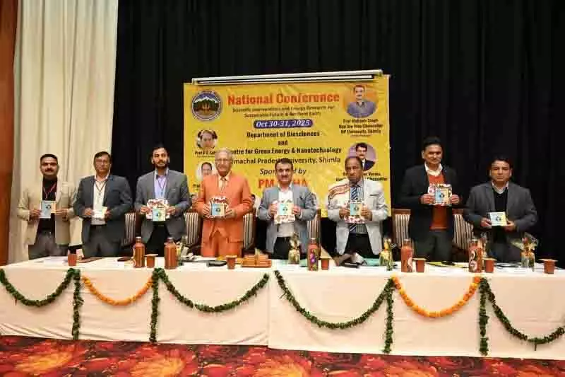 विज्ञान और प्रौद्योगिकी को टिकाऊ भविष्य की ओर ले जाना चाहिए: HPU VC विज्ञान और प्रौद्योगिकी को टिकाऊ भविष्य की ओर ले जाना चाहिए: HPU VC