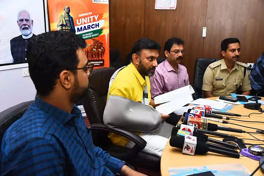 Karnataka: सरदार वल्लभभाई पटेल की जयंती पर 15 तारीख को 10 किमी की एकता पदयात्रा Karnataka: सरदार वल्लभभाई पटेल की जयंती पर 15 तारीख को 10 किमी की एकता पदयात्रा