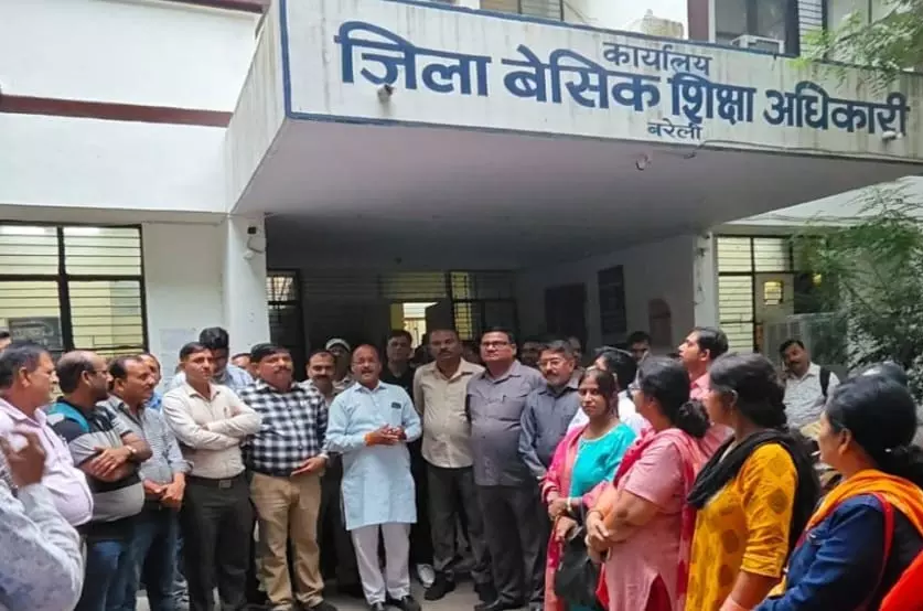 Bareilly: वेतन रुकने से नाराज़ शिक्षकों ने किया जमकर हंगामा Bareilly: वेतन रुकने से नाराज़ शिक्षकों ने किया जमकर हंगामा