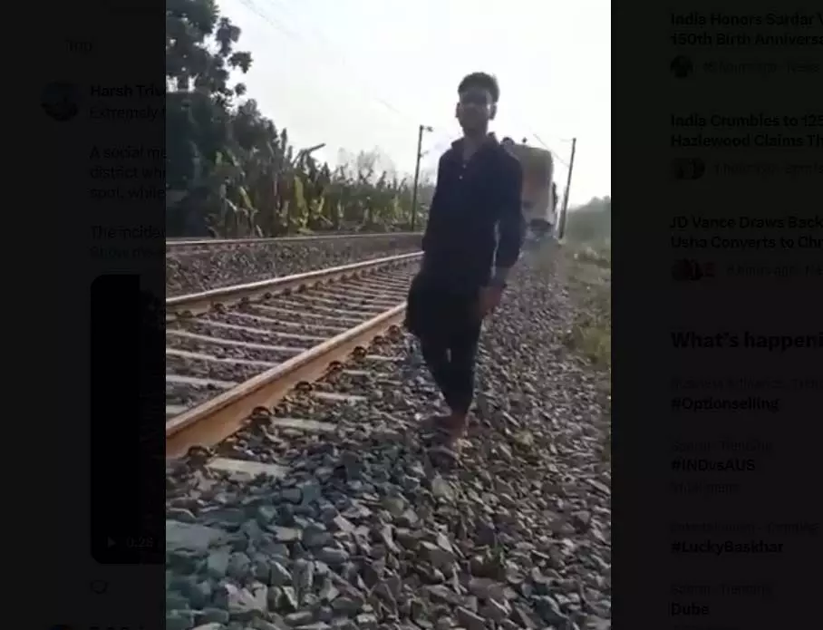 युवक की मौत का LIVE मंजर...रील बनाने की सनक पड़ी भारी युवक की मौत का LIVE मंजर...रील बनाने की सनक पड़ी भारी