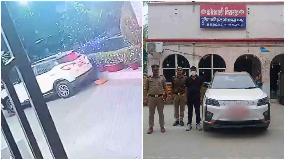 Greater Noida: आवासीय सोसाइटी में तेज रफ्तार कार ने महिला को कुचला Greater Noida: आवासीय सोसाइटी में तेज रफ्तार कार ने महिला को कुचला