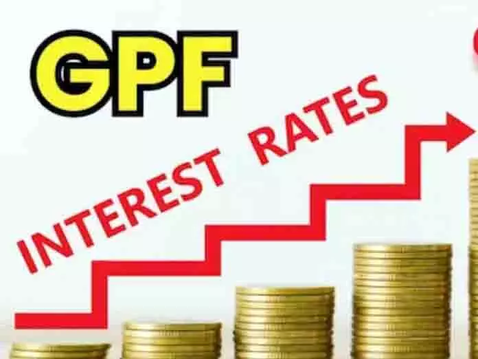 सरकार ने GPF पर 7.1% ब्याज दर बरकरार रखी सरकार ने GPF पर 7.1% ब्याज दर बरकरार रखी
