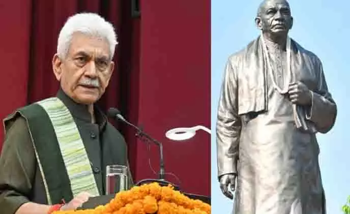 LG ने सरदार वल्लभभाई पटेल को श्रद्धांजलि दी LG ने सरदार वल्लभभाई पटेल को श्रद्धांजलि दी