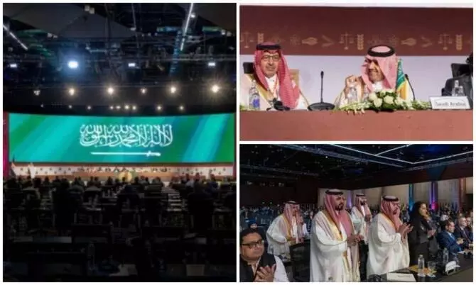 Saudi Arabia ने INTOSAI की चेयरमैनशिप हासिल कर ग्लोबल ऑडिट लीडरशिप मजबूत की Saudi Arabia ने INTOSAI की चेयरमैनशिप हासिल कर ग्लोबल ऑडिट लीडरशिप मजबूत की
