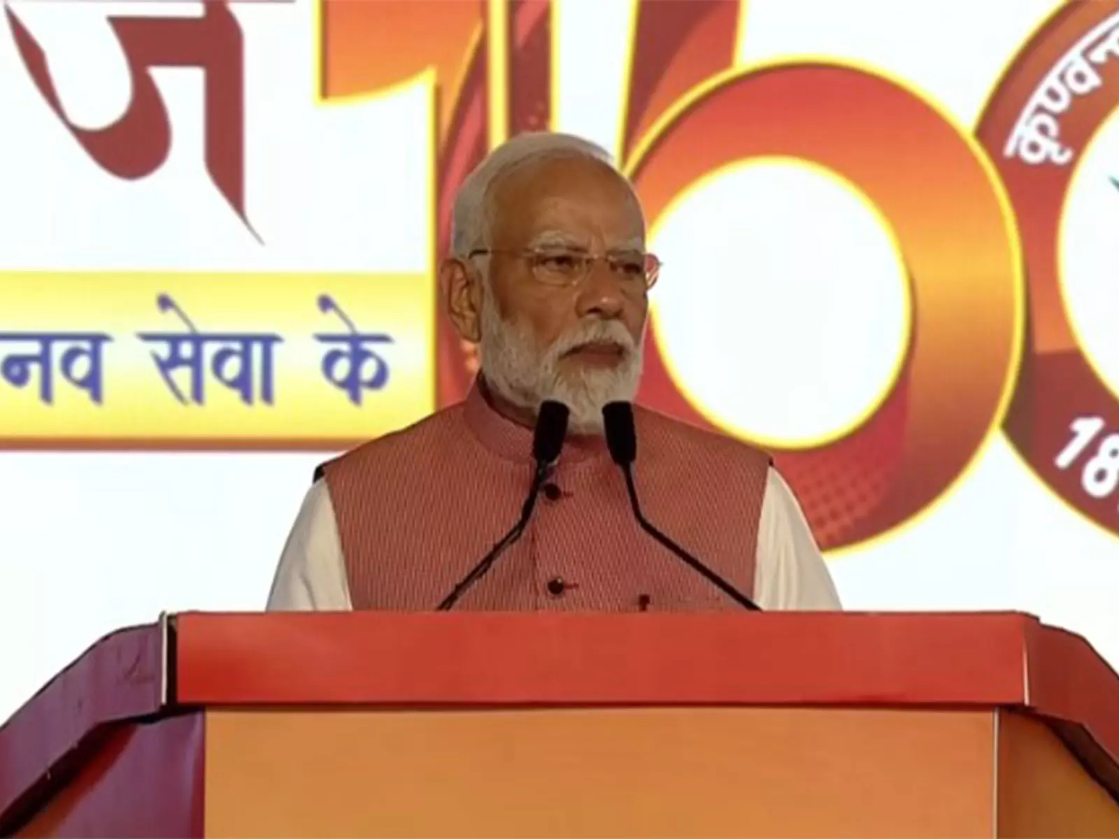 आर्य समाज ने हमेशा निडर होकर भारतीय मूल्यों की बात की: PM Modi आर्य समाज ने हमेशा निडर होकर भारतीय मूल्यों की बात की: PM Modi