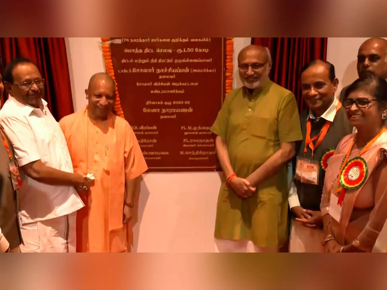उपराष्ट्रपति सीपी राधाकृष्णन ने Varanasi के सिगरा में नए सताराम भवन का किया उद्घाटन उपराष्ट्रपति सीपी राधाकृष्णन ने Varanasi के सिगरा में नए सताराम भवन का किया उद्घाटन