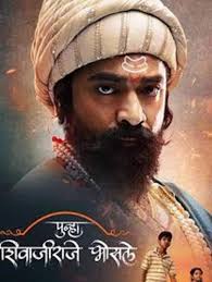HC Marathi film पुन्हा शिवाजीराजे भोसले की रिलीज रोकने से इनकार कर दिया