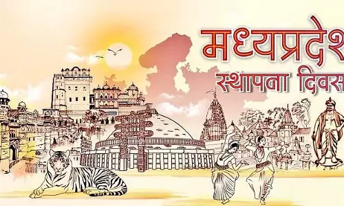 Indore: राज्य का स्थापना दिवस कल धूमधाम से मनाया जाएगा Indore: राज्य का स्थापना दिवस कल धूमधाम से मनाया जाएगा