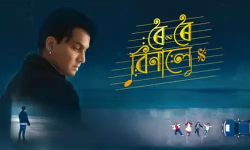 Assam : जुबीन गर्ग की आखिरी फिल्म ‘रोई रोई बिनाले’ के प्रीमियर पर भावुक माहौल Assam : जुबीन गर्ग की आखिरी फिल्म ‘रोई रोई बिनाले’ के प्रीमियर पर भावुक माहौल