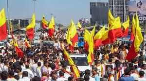 क्या 1 नवंबर को बेंगलुरु में बैंक खुले हैं? Karnataka Rajyotsava 2025
