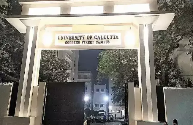 Kolkata: कलकत्ता विश्वविद्यालय को मिला नया स्थायी नेतृत्व Kolkata: कलकत्ता विश्वविद्यालय को मिला नया स्थायी नेतृत्व