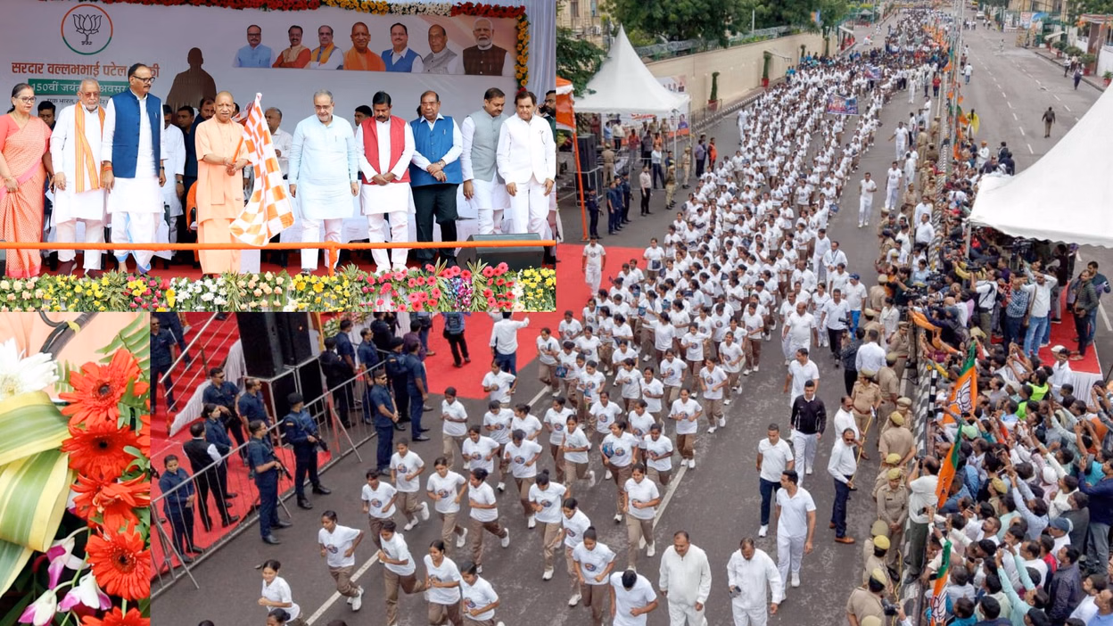 Lucknow में एकता दौड़ की गूंज, सीएम योगी ने दिखाई हरी झंडी Lucknow में एकता दौड़ की गूंज, सीएम योगी ने दिखाई हरी झंडी