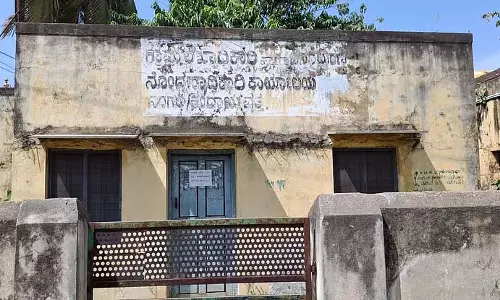 Karnataka : ग्राम लेखापाल का कार्यालय भवन जर्जर हालत में