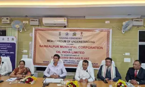 संबलपुर नगर निगम ने घरेलू कचरे से बायो-गैस परियोजना के लिए ऑयल इंडिया से समझौता किया संबलपुर नगर निगम ने घरेलू कचरे से बायो-गैस परियोजना के लिए ऑयल इंडिया से समझौता किया