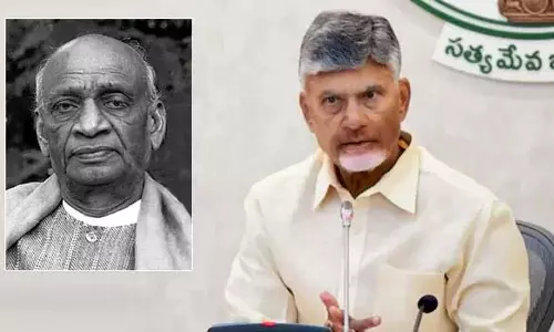 सरदार पटेल ही वह व्यक्ति हैं जिन्होंने देश को एक साथ लाया: CM Chandrababu