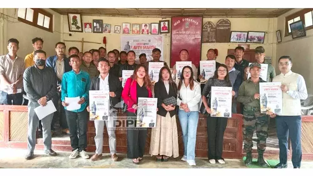 Nagaland डीएलसीसी की बैठक शामटोर में आयोजित Nagaland डीएलसीसी की बैठक शामटोर में आयोजित