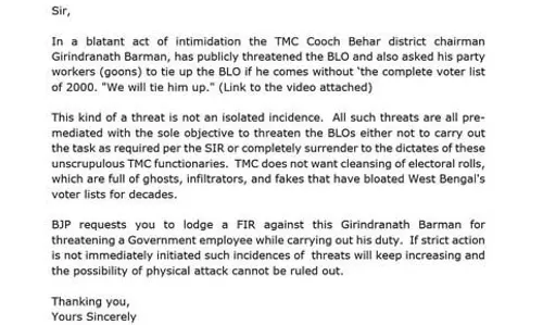 TMC कूच बिहार जिलाध्यक्ष ने BLO को धमकाया, चुनाव प्रक्रिया प्रभावित करने की आशंका TMC कूच बिहार जिलाध्यक्ष ने BLO को धमकाया, चुनाव प्रक्रिया प्रभावित करने की आशंका