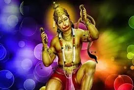 Hanuman Chalisa : हनुमान चालीसा का पाठ करने से बनी रहती है मारुति नंदन की परम कृपा Hanuman Chalisa : हनुमान चालीसा का पाठ करने से बनी रहती है मारुति नंदन की परम कृपा