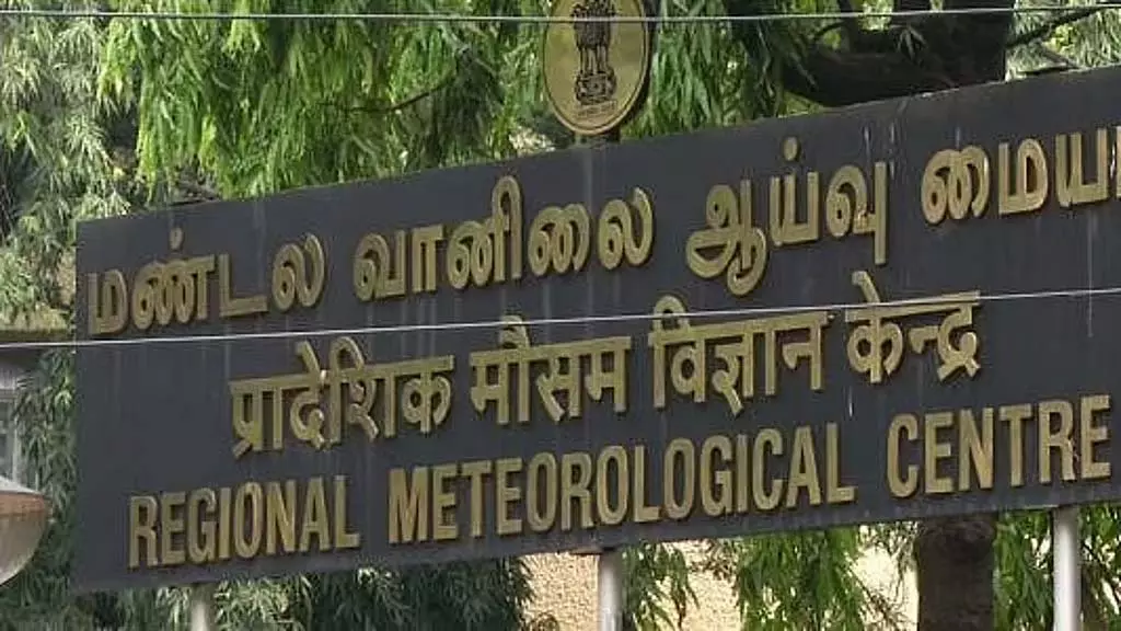 Tamil Nadu: कल बंगाल की खाड़ी में कम दबाव का क्षेत्र बनने की संभावना है Tamil Nadu: कल बंगाल की खाड़ी में कम दबाव का क्षेत्र बनने की संभावना है